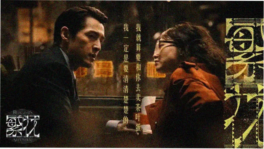 河马影视主视觉 Banner