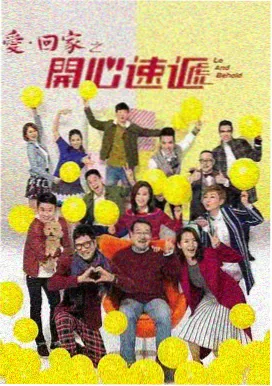 深渊回响 剧集