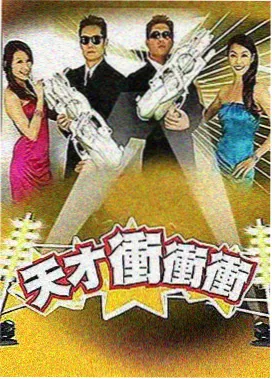 河马喜剧夜